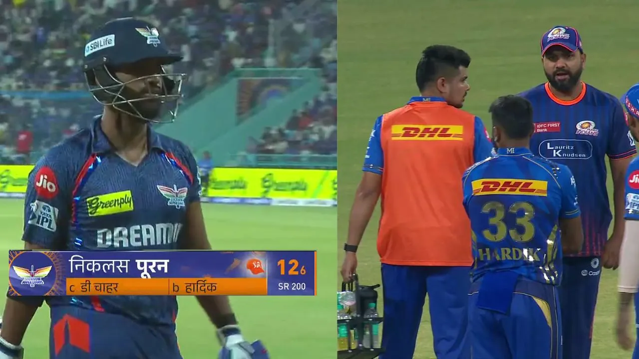 LSG vs MI Rohit Sharma Out
