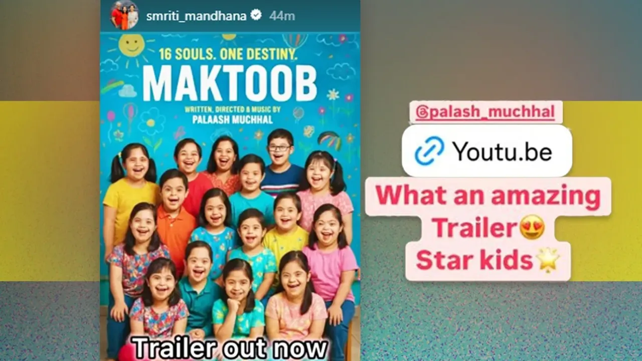 smriti-mandhana-share-her-boyfriend-palash-muchhal-16-star-kids-film-maktoob-poster