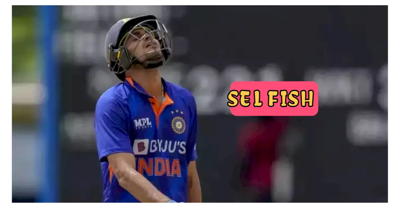 shubman gill trolled by fans after his not out 98 against WI in 3rd ODI