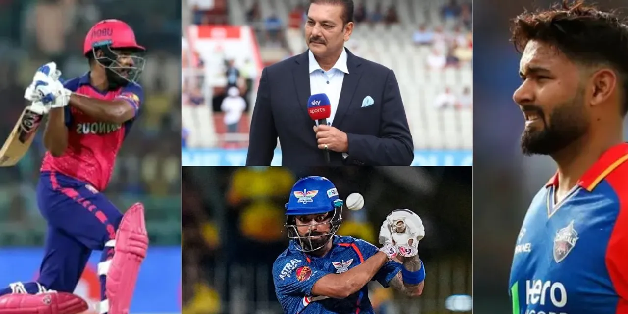 संजू-राहुल या ऋषभ नहीं, बल्कि इस भारतीय विकेटकीपर के फैन हु एRavi Shastri, बोले - "वो भारत का गहना है"
