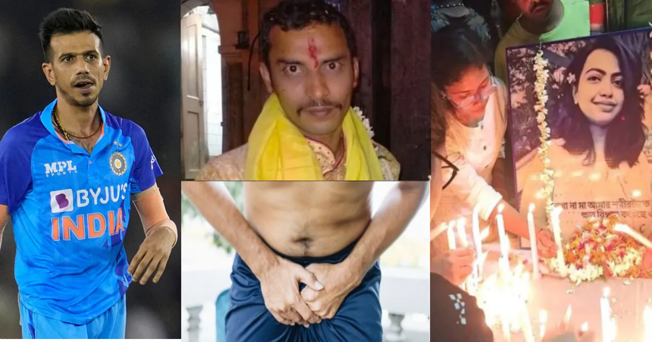  बंगाल में महिला डॉक्टर रेप केस पर Yuzvendra Chahal का फूंटा गुस्सा, पोस्ट कर की इस दर्दनाक मौत की मांग  