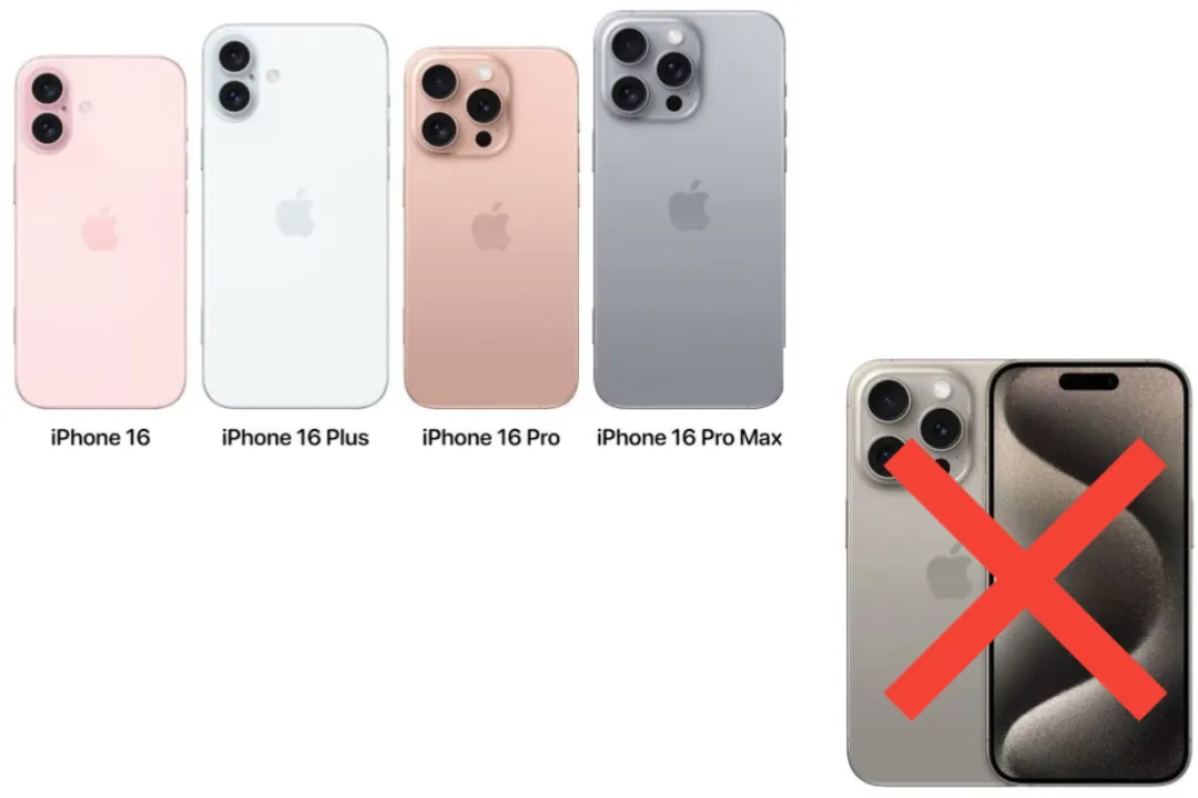 Apple iPhone 16 Series