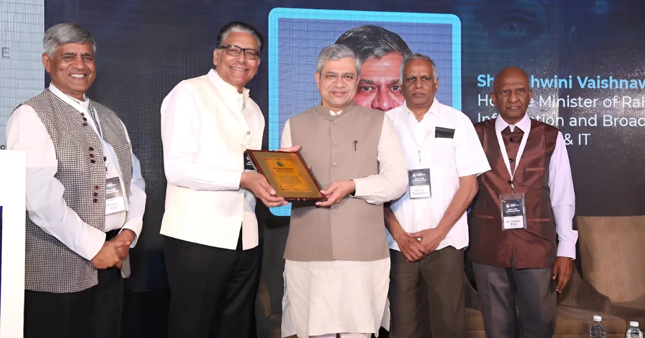 Govt ICT Awards
