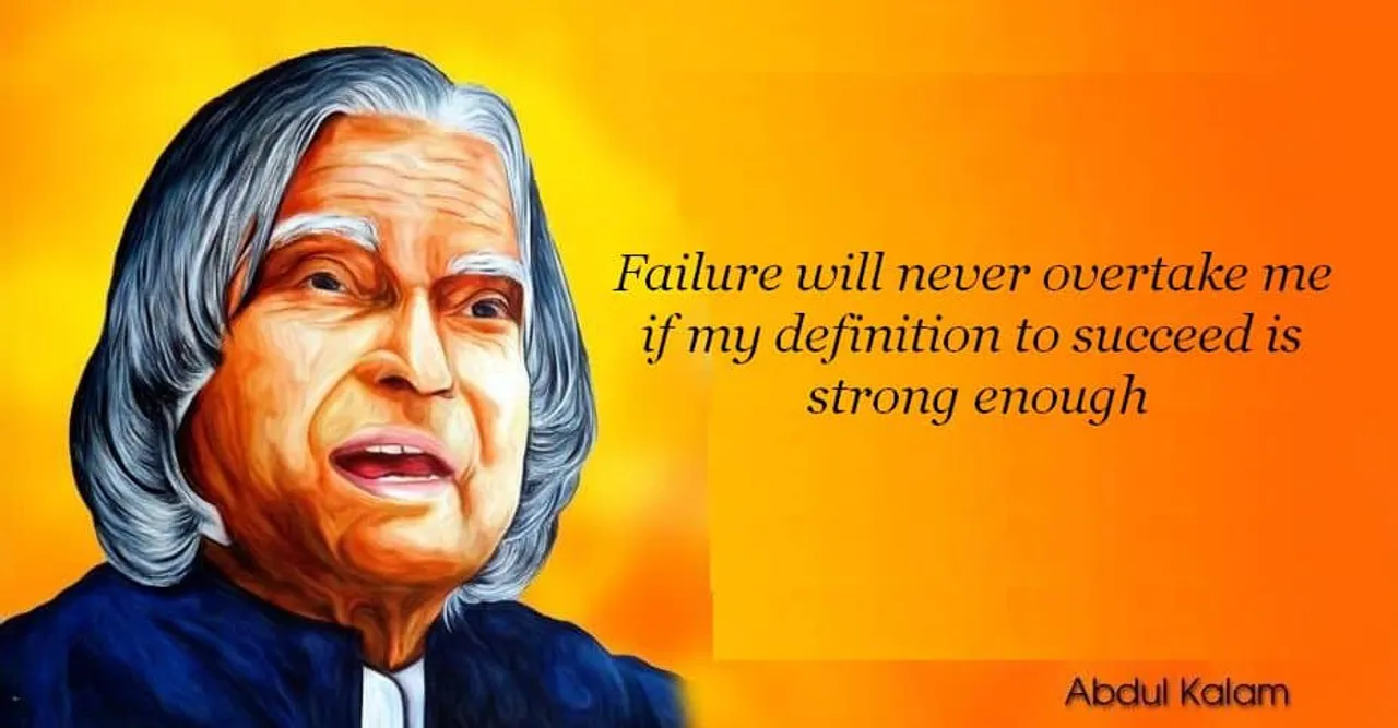 APJ Abdul Kalam Quotes