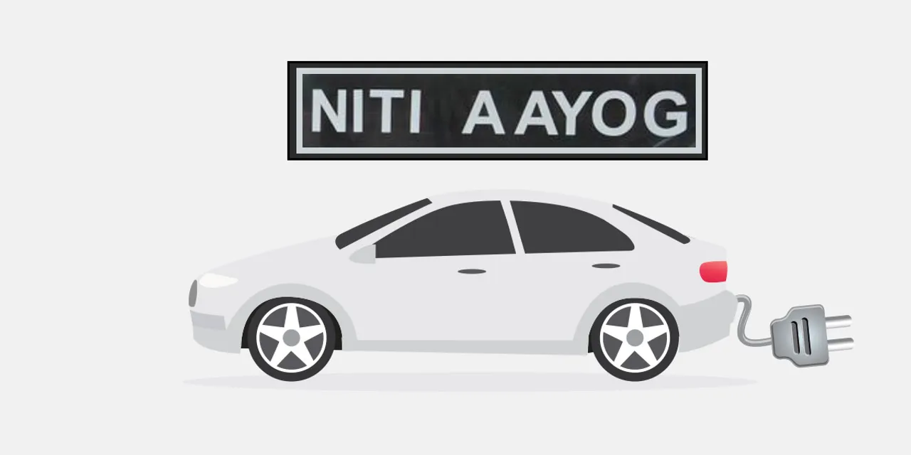NITI Aayog