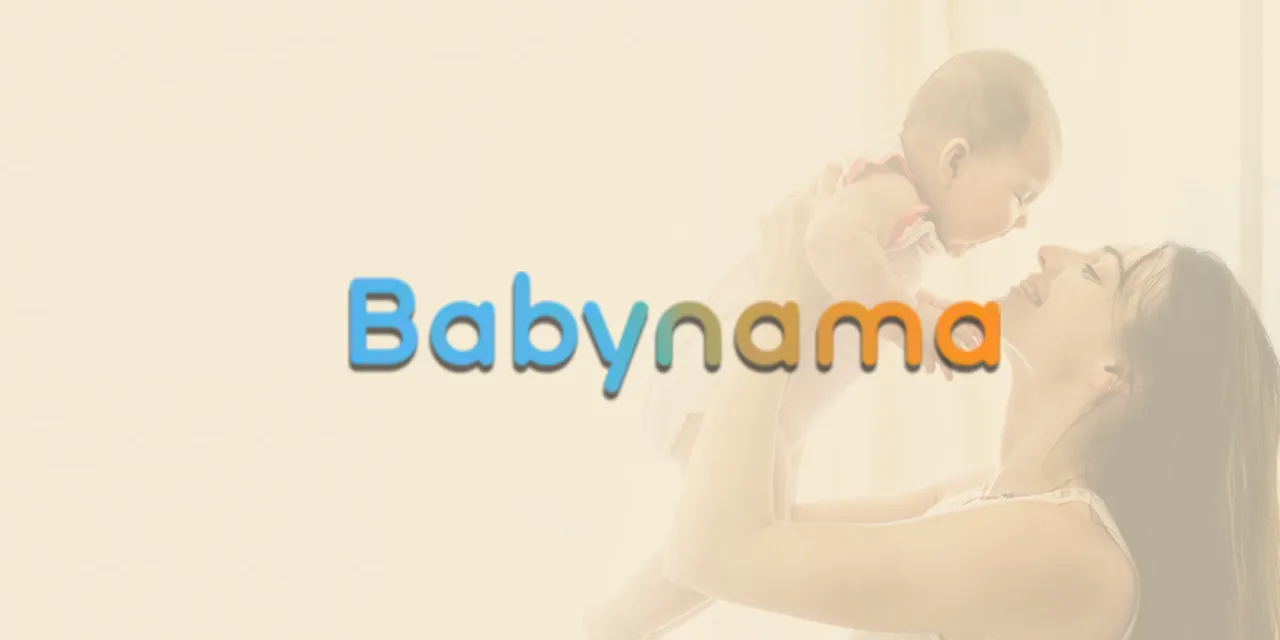 Babynama