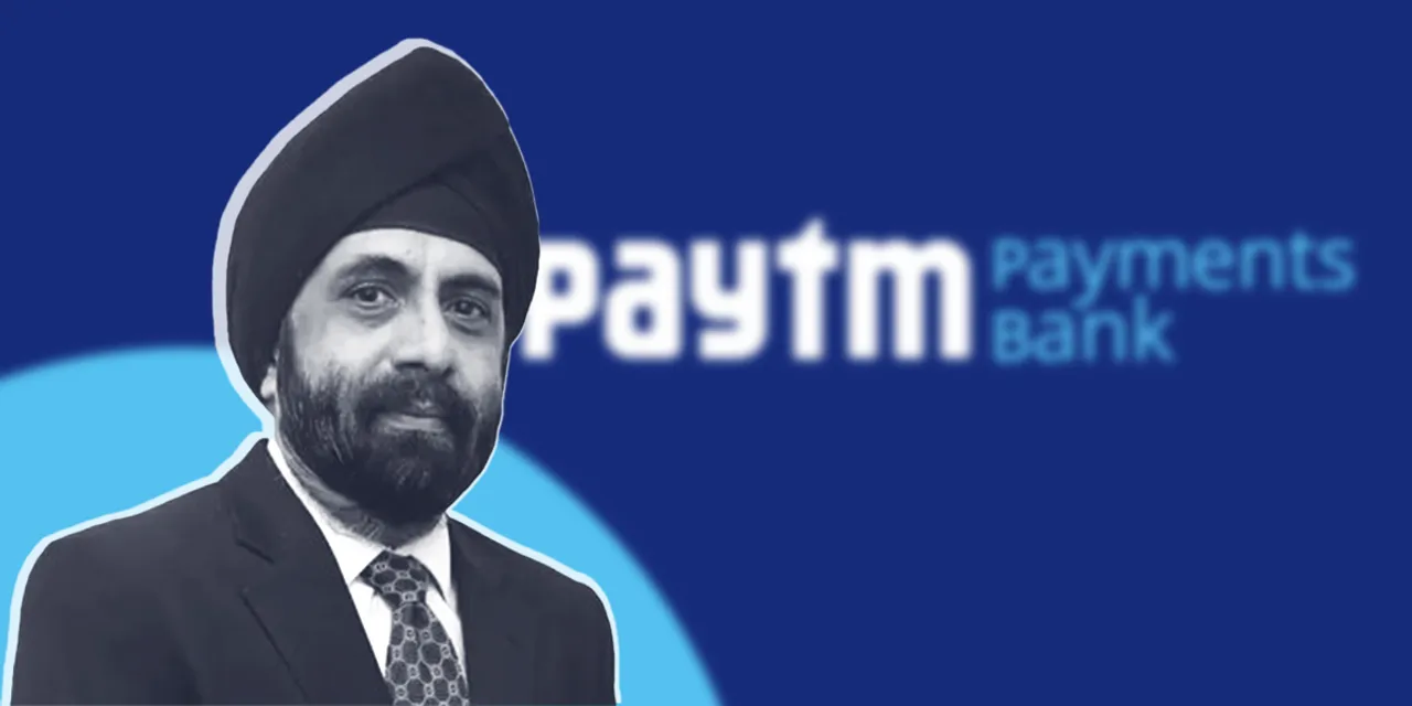 paytm