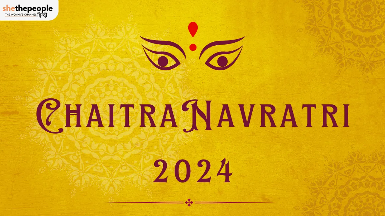 Navratri 2024