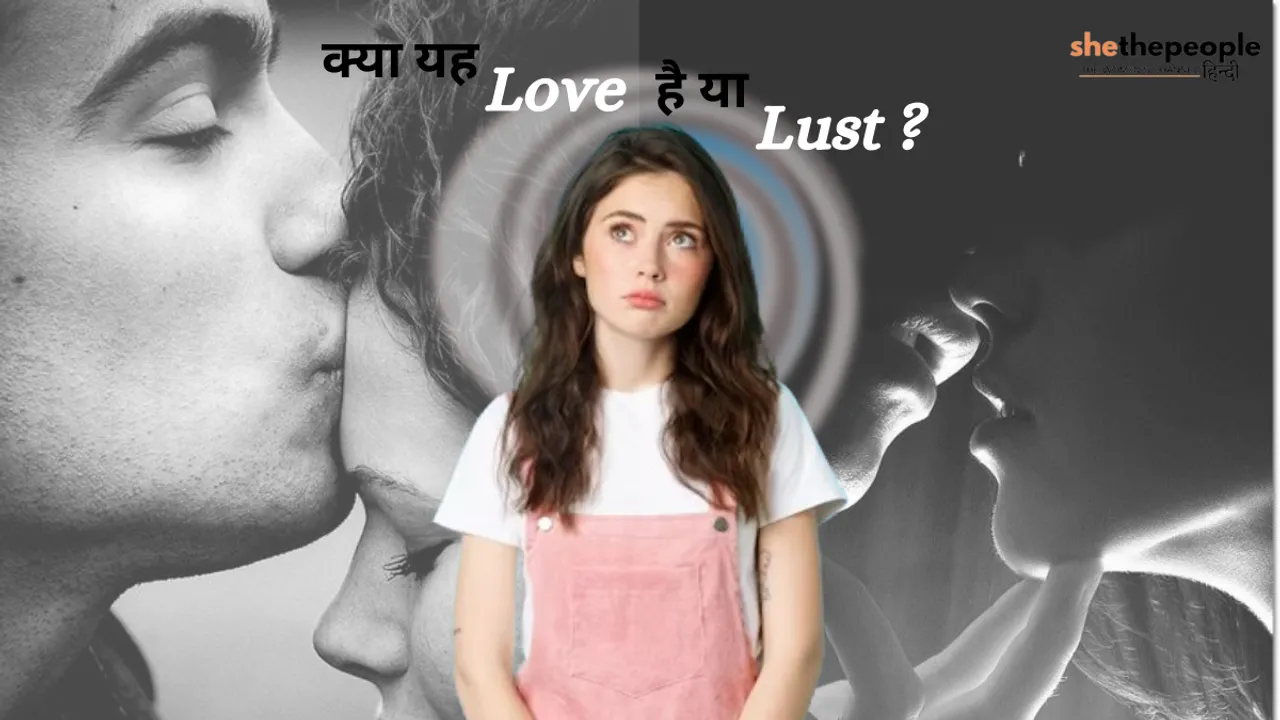 love/lust1(Pinterest).png 