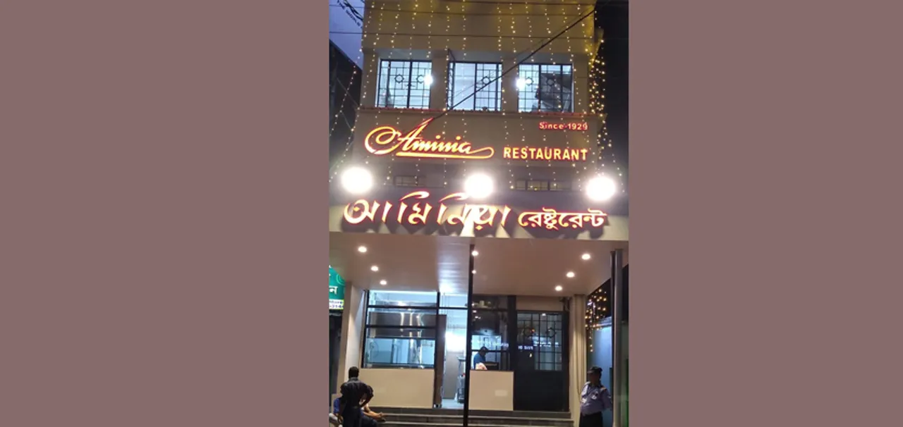 Your Favourite Eatery Aminia Is Now At Sodepur Too!