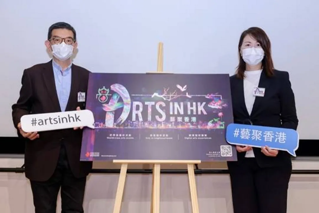 ‘Arts in Hong Kong’ Campaign Launched to Showcase City’s Appeal as an Arts and Culture Hub to a Global Audience’