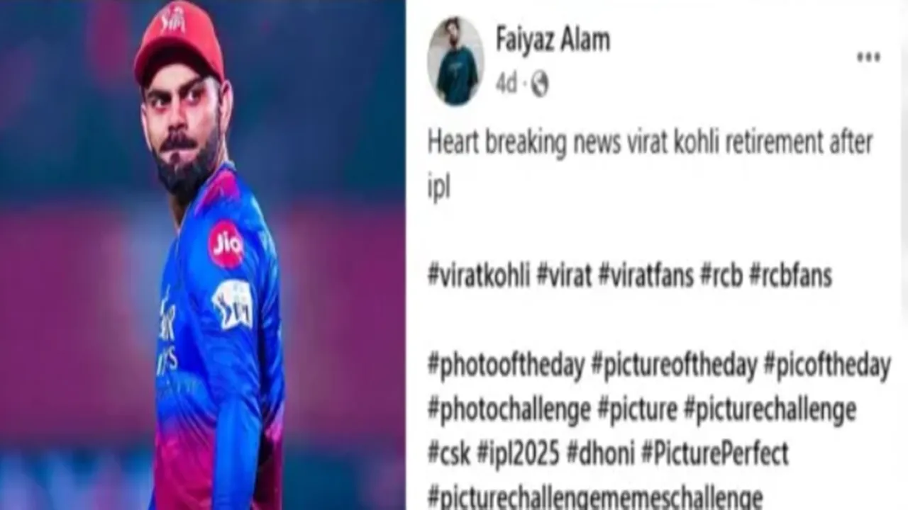 Faiyaz Alam's Facebook Post: ফৈয়াজ আলমের ফেসবুক পোস্ট