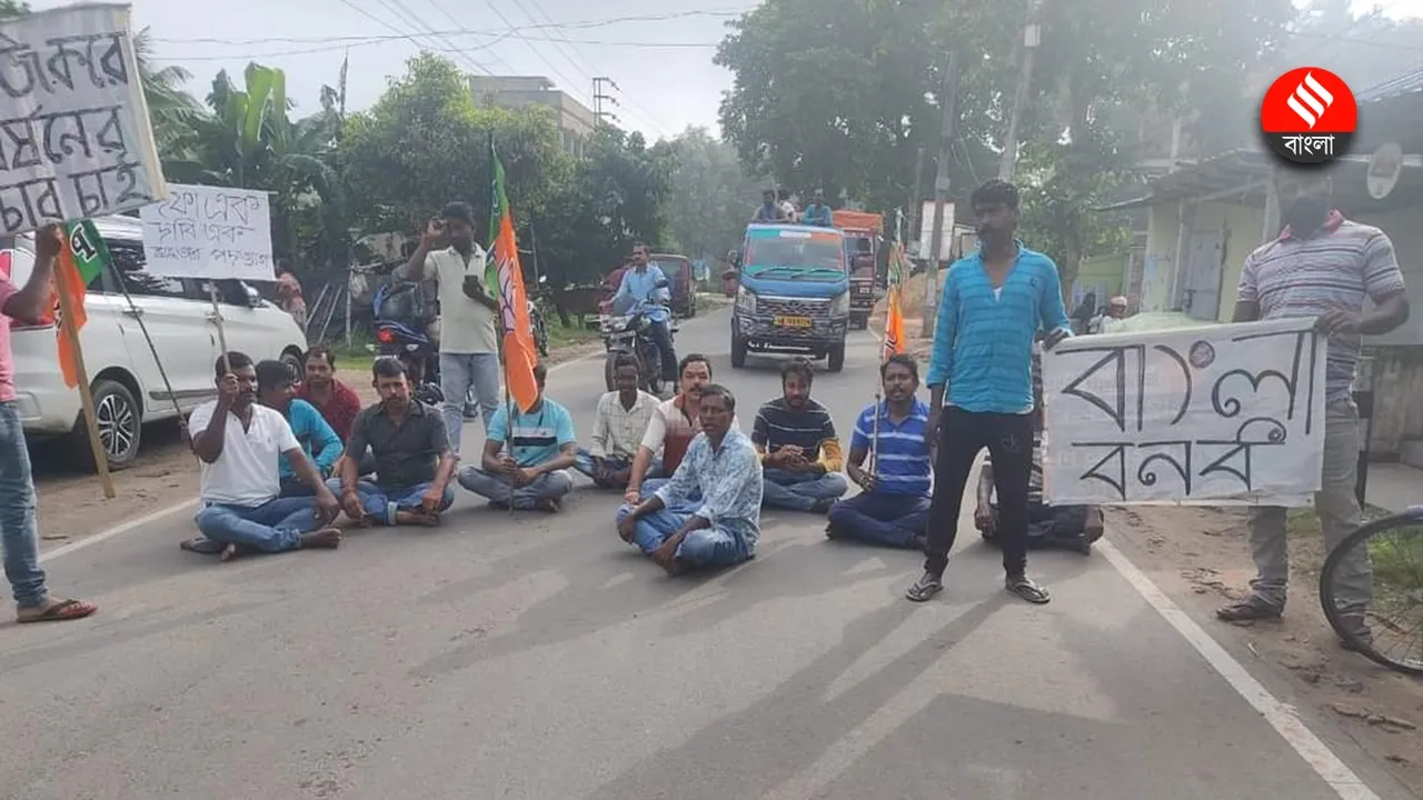 BJP Bangla Bandh Live Updates: জেলায় জেলায় পথ অবরোধ করে বনধ পালন করছে বিজেপি