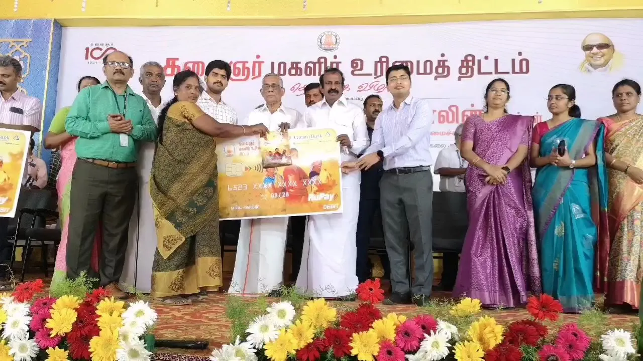 Muthusamy concert