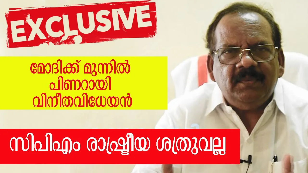 pandalam sudhakaran interview