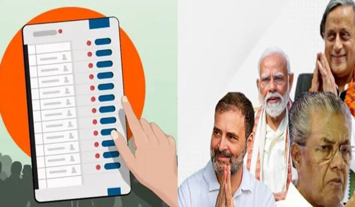 loksabha-election-2024