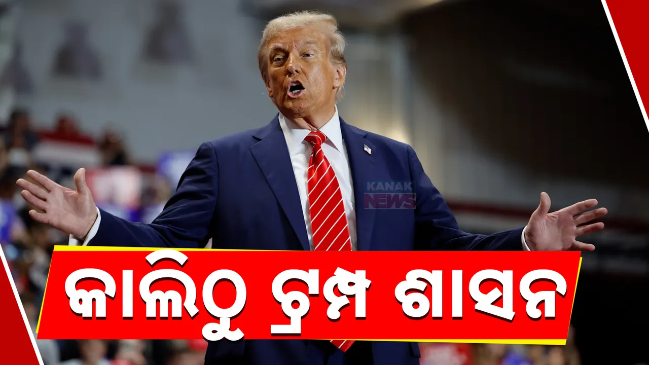  Donald Trump America Photograph: (kanak news) 