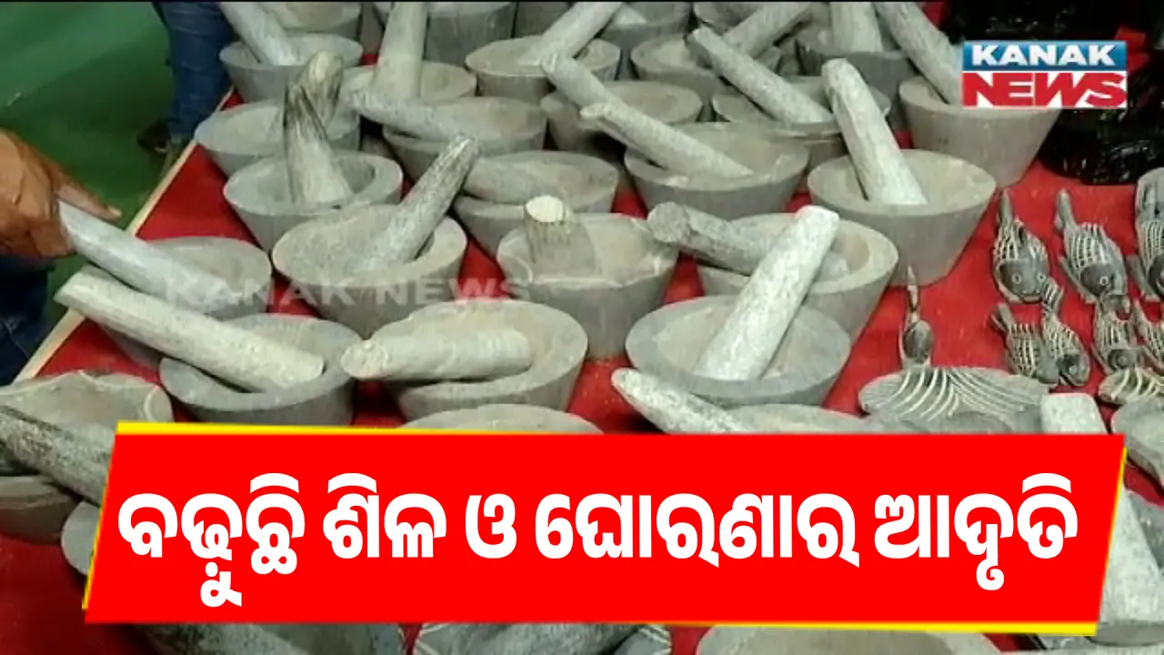  ସହରରେ ବଢ଼ୁଛି ଶିଳ ଓ ଘୋରଣାର ଆଦୃତି ।  ଜିନିଷ କିଣିବାକୁ ଲୋକଙ୍କ ଭିତରେ ଆଗ୍ରହ ।