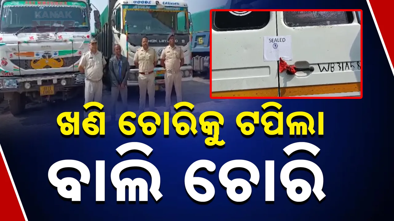  SAND SMUGGLING Photograph: (kANAKNEWS) 