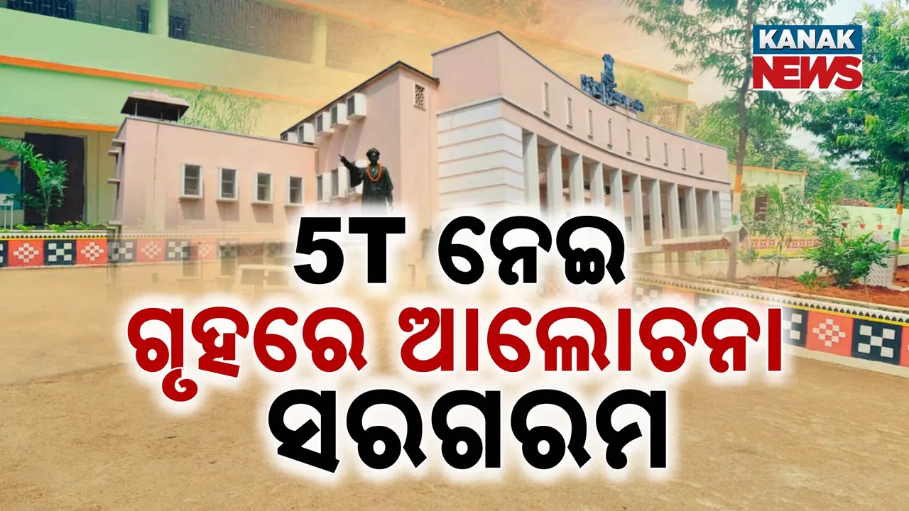  5T IN ASSEMBLY  Photograph: (KanakNews ) 