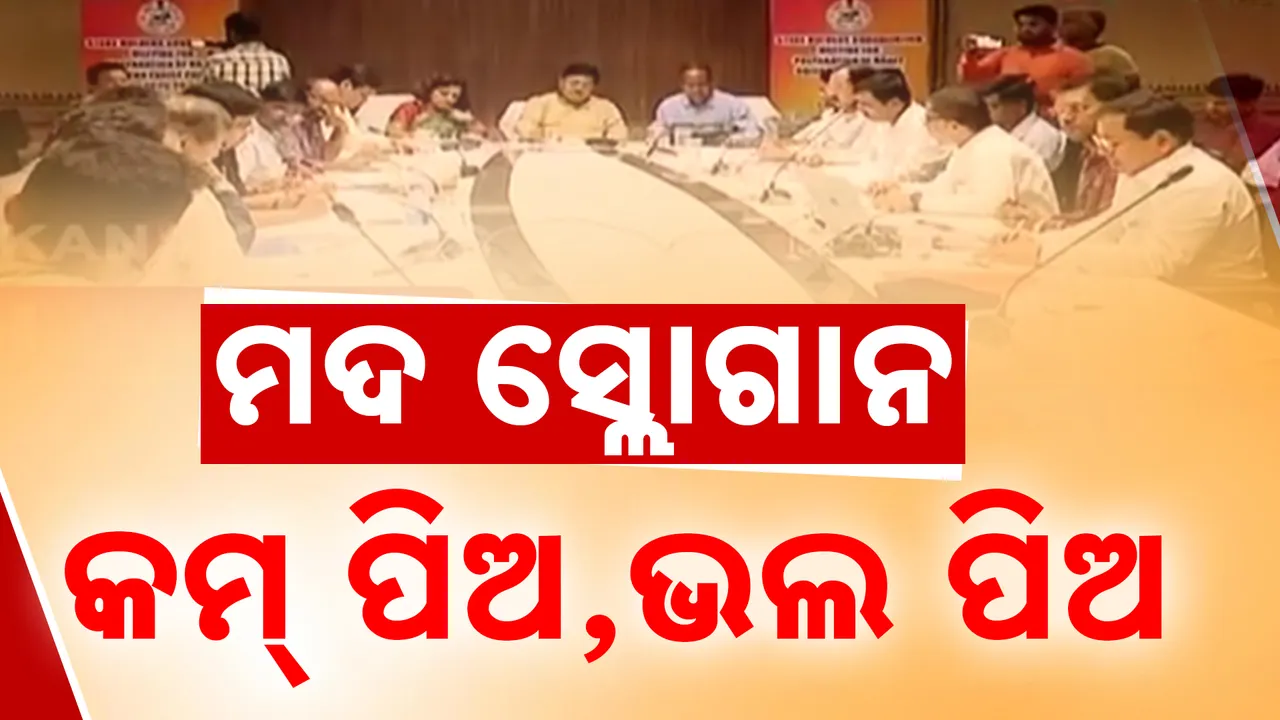  Excise slogan Photograph: (KanakNews) 