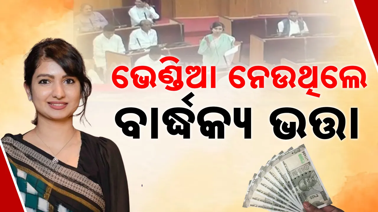  Old age allowance Photograph: (Kanaknews) 
