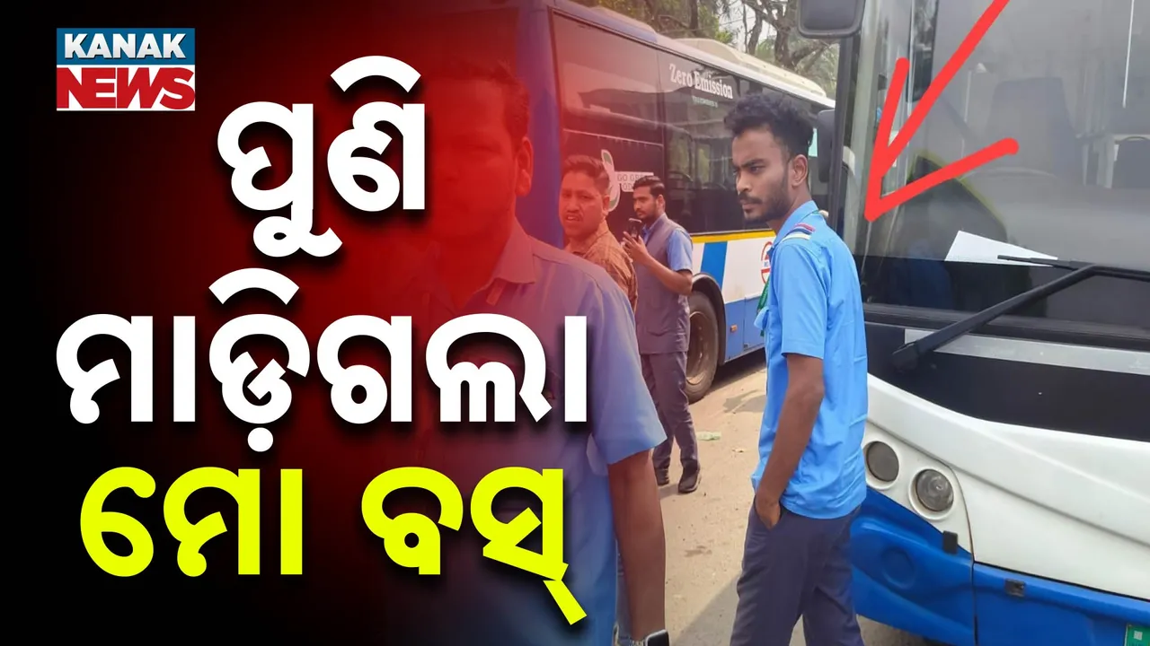  moa bus 6 Photograph: (kanakNews) 
