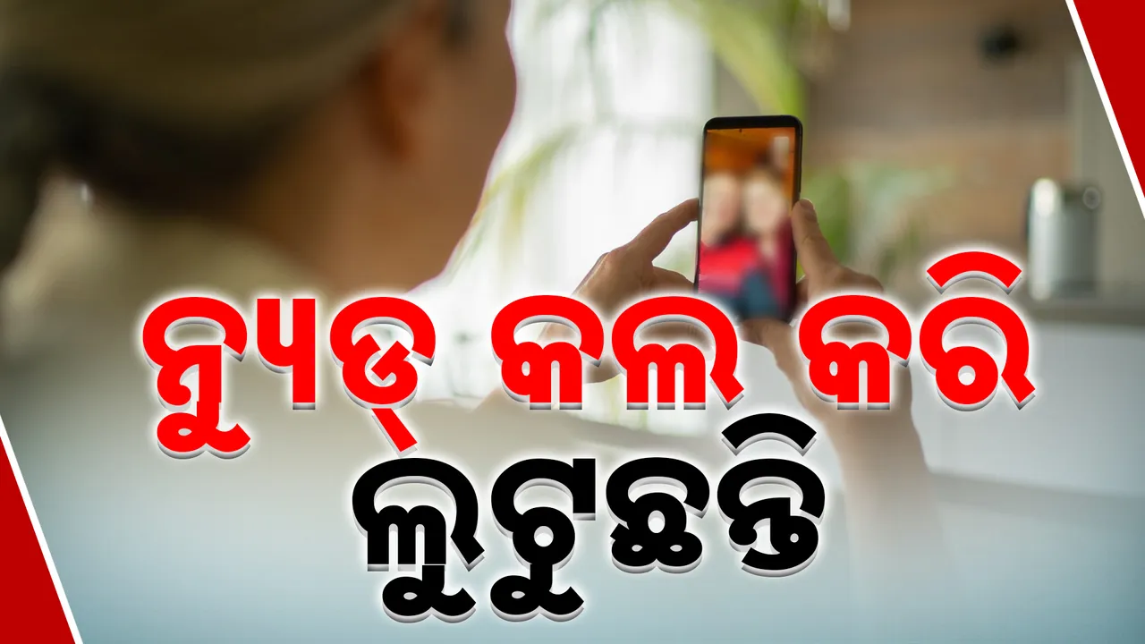  Photograph: (kanak news) 
