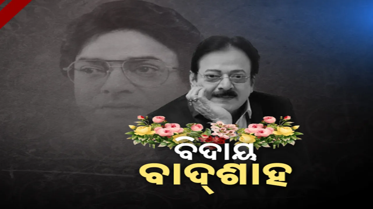  ଟିକିଙ୍କ ମନ ଜିଣିବାକୁ ୫ ବର୍ଷ Photograph: (kanakNews) 