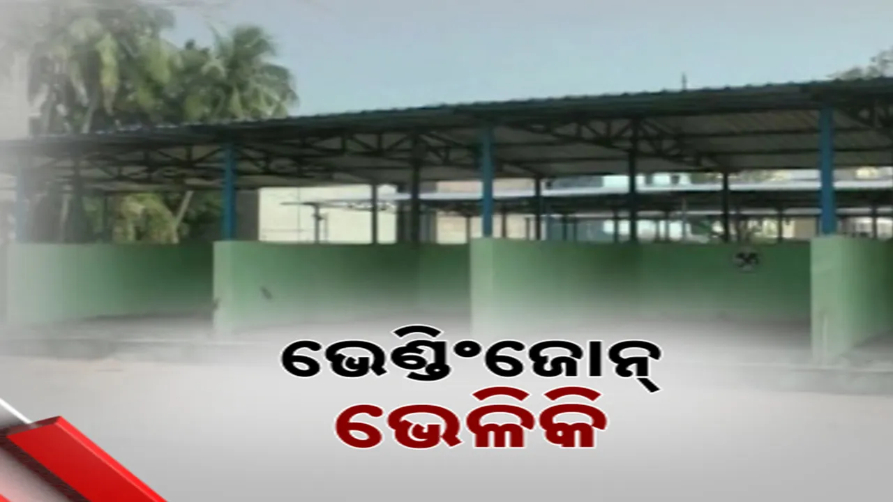   ଭେଣ୍ଡିଂଜୋନ୍ ଭେଳିକି Photograph: (kanakNews) 