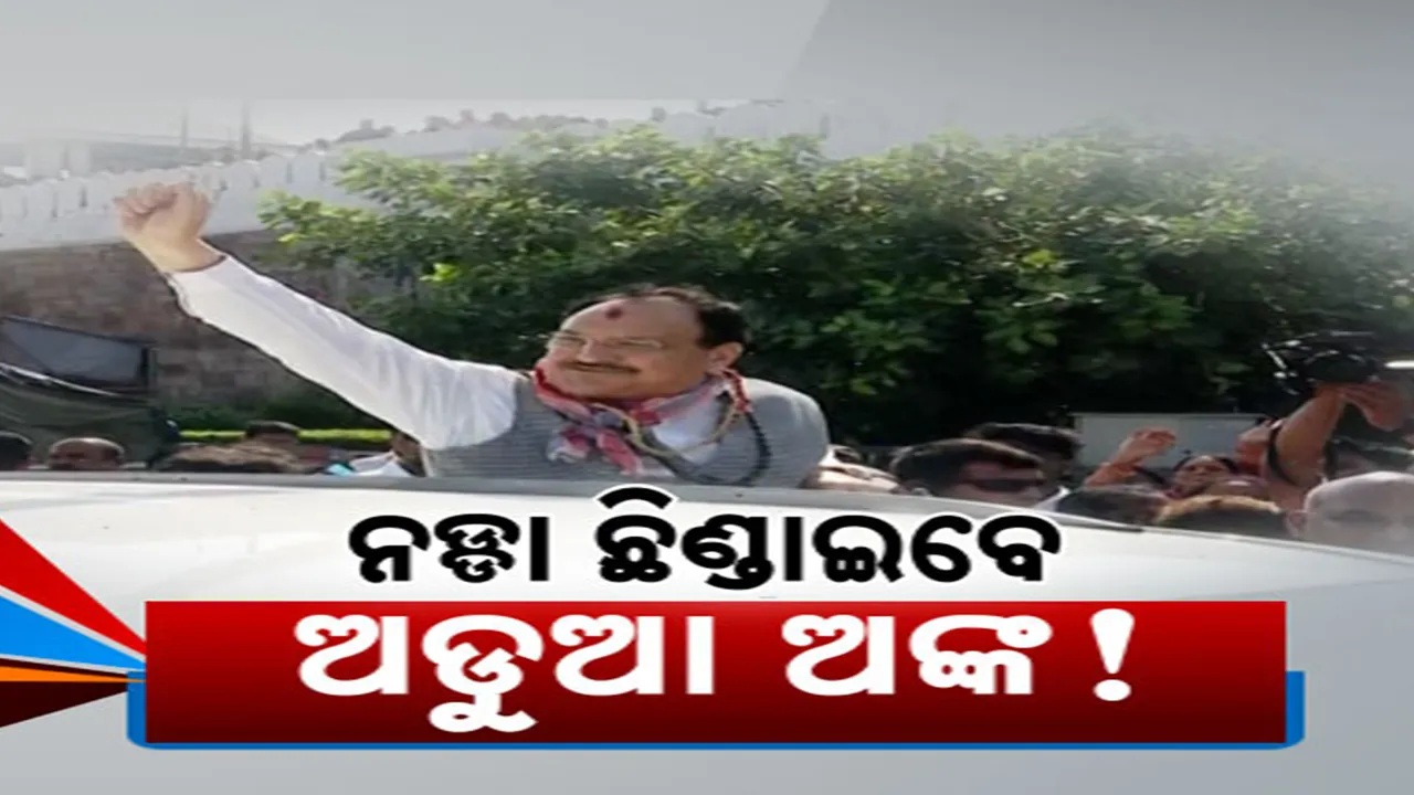  Photograph: (kanak news ) 