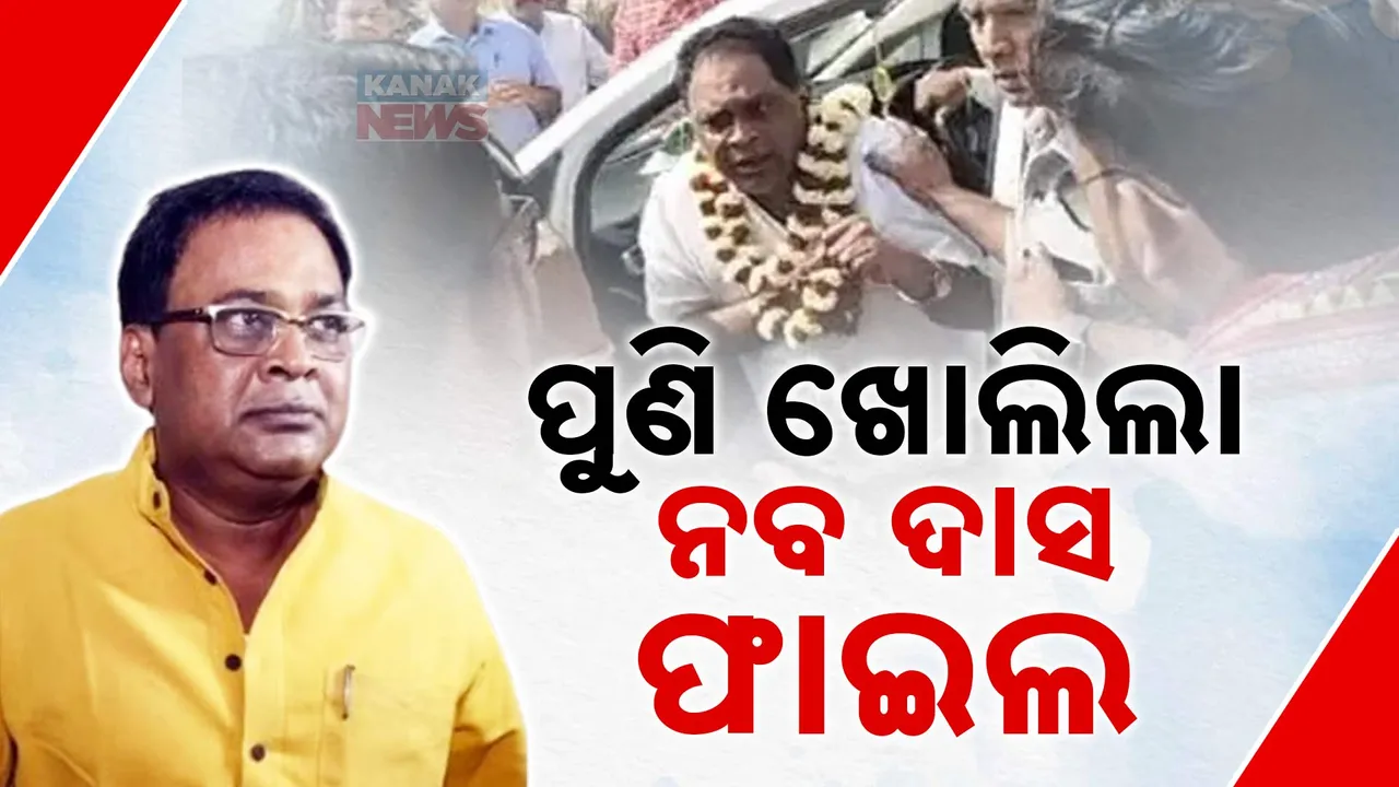  Photograph: (kanak news) 