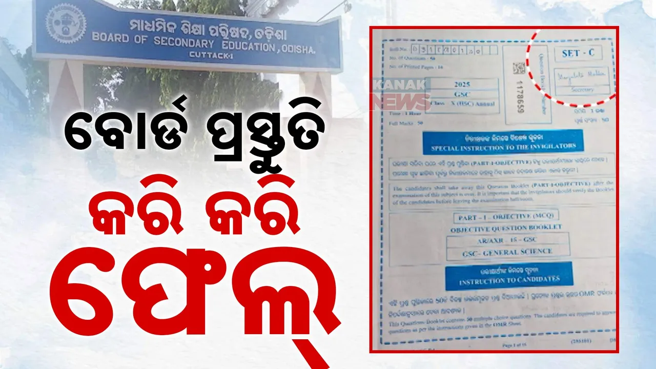  Photograph: (KANAK NEWS) 