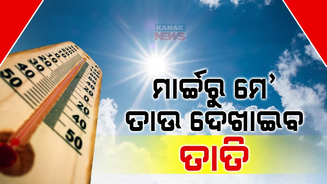  Photograph: (kanak news) 