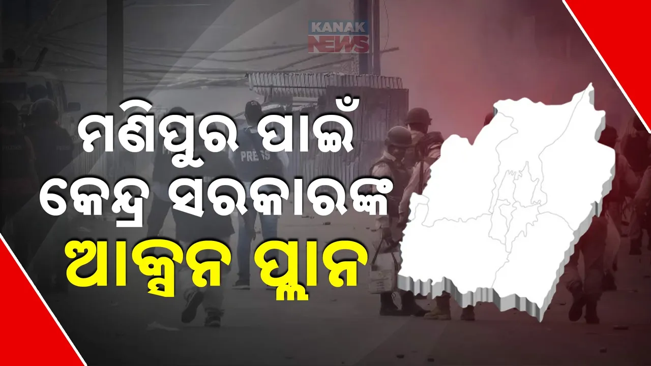  Photograph: (kanak news) 