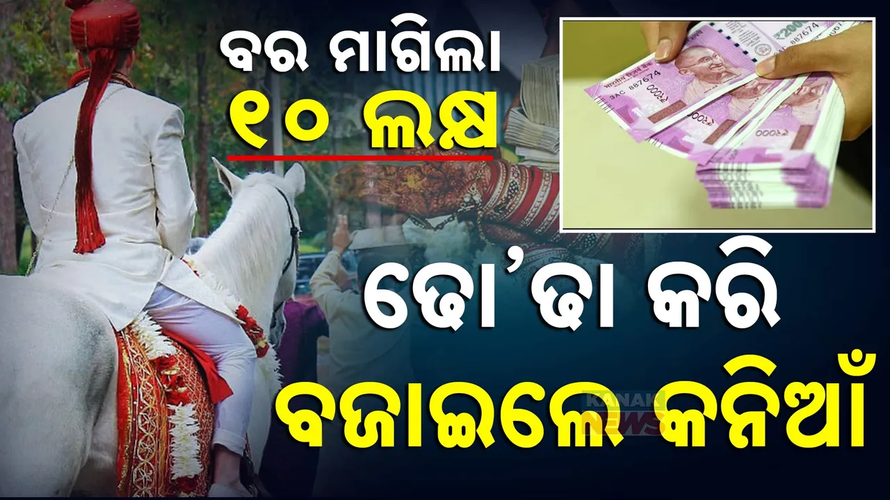  groom slap 1 Photograph: (Kanak News) 