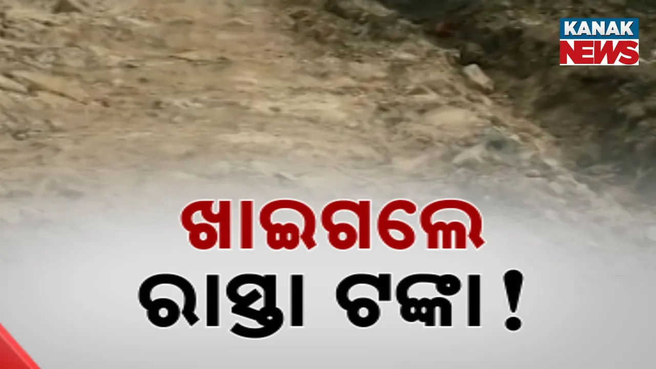  Photograph: (kanak news) 