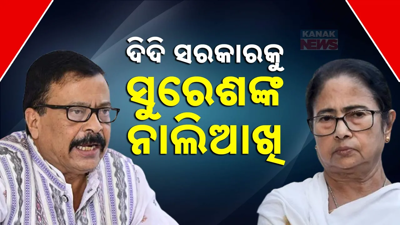  Suresh Pujari Reaction On West Bengal Photograph: (kanak News) 