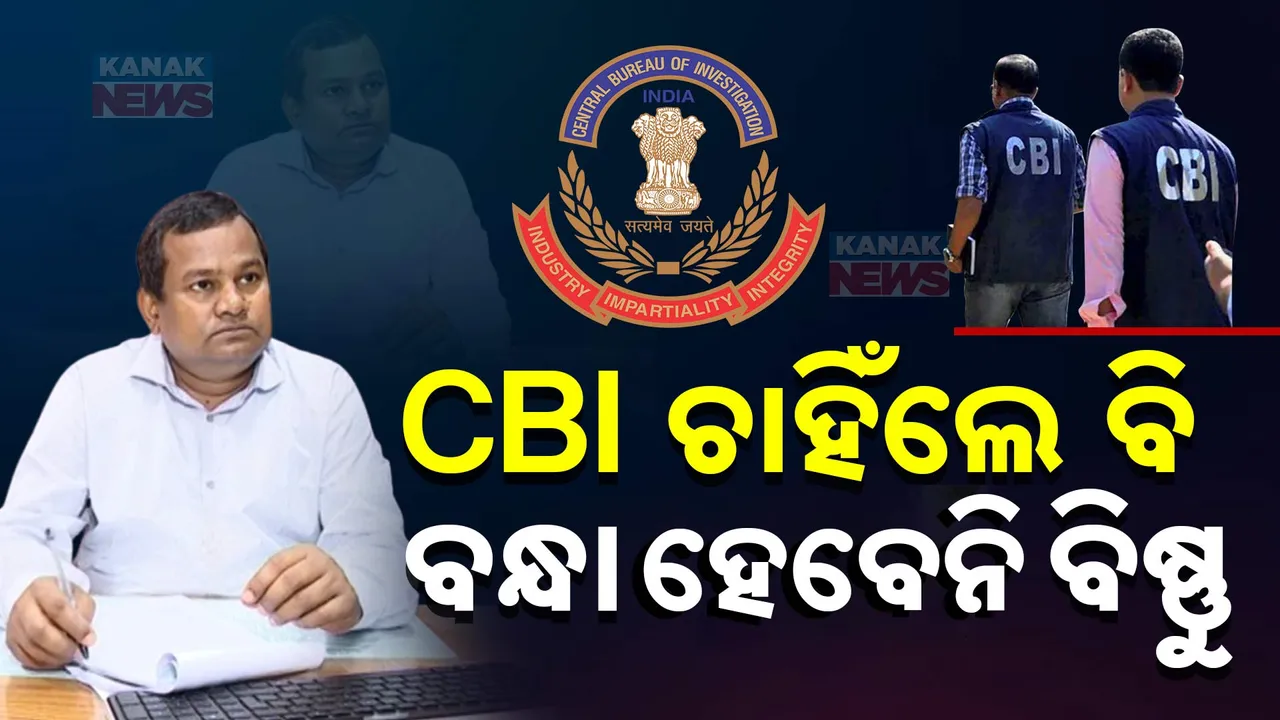  bishnupada sethi ias Photograph: (kanaknews) 