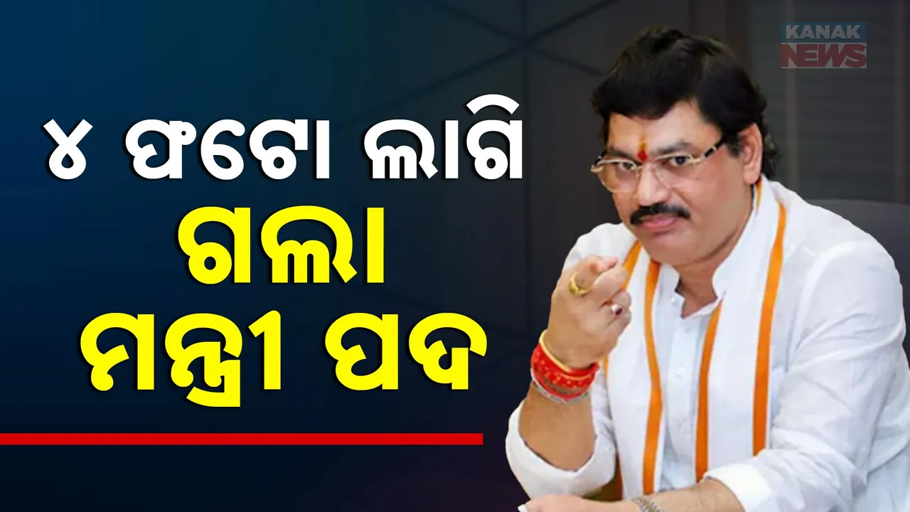  dhananjay-munde Photograph: (kanak News) 