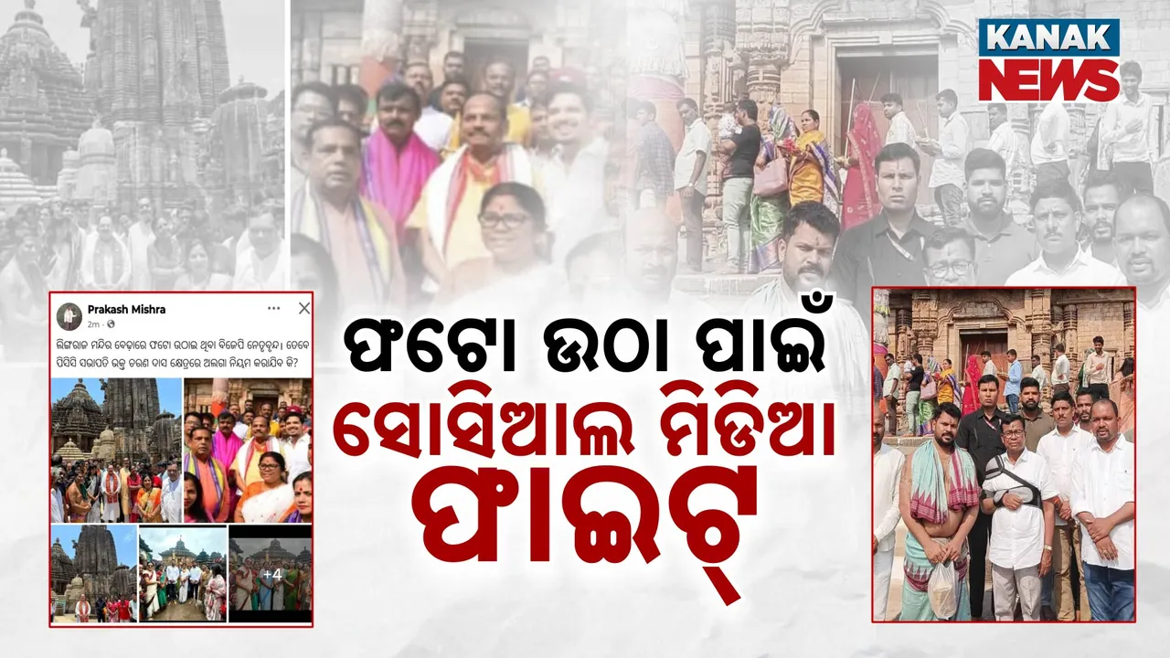  PCC President Photograph: (kanak News) 