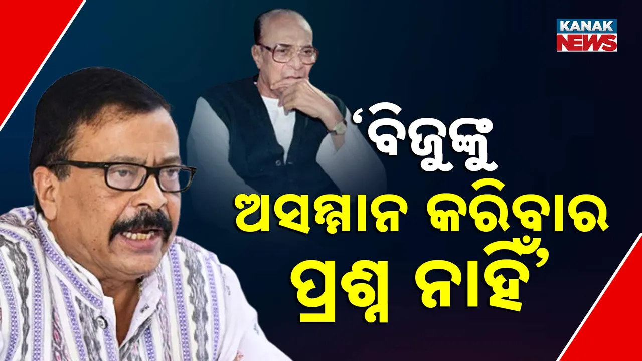  Suresh Pujari Reaction  Photograph: (kanak News) 