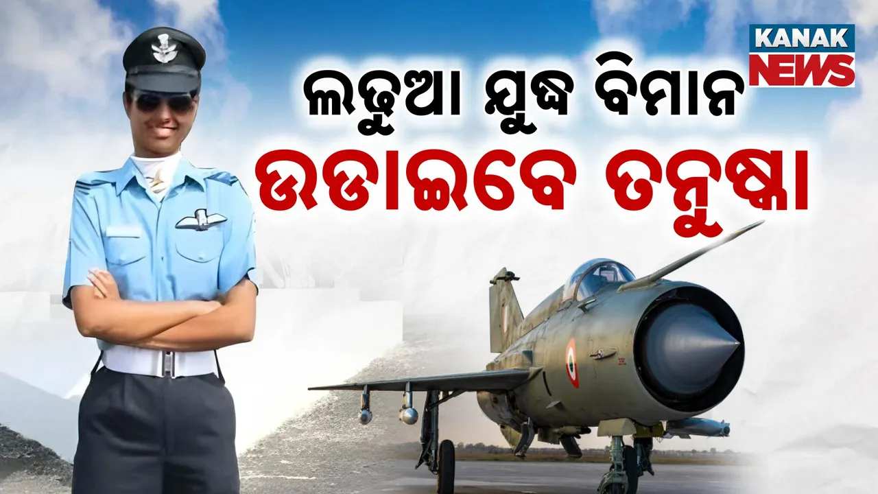  Photograph: (kanak news) 