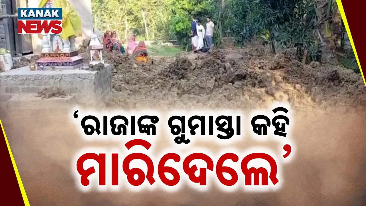  Photograph: (kanak news) 