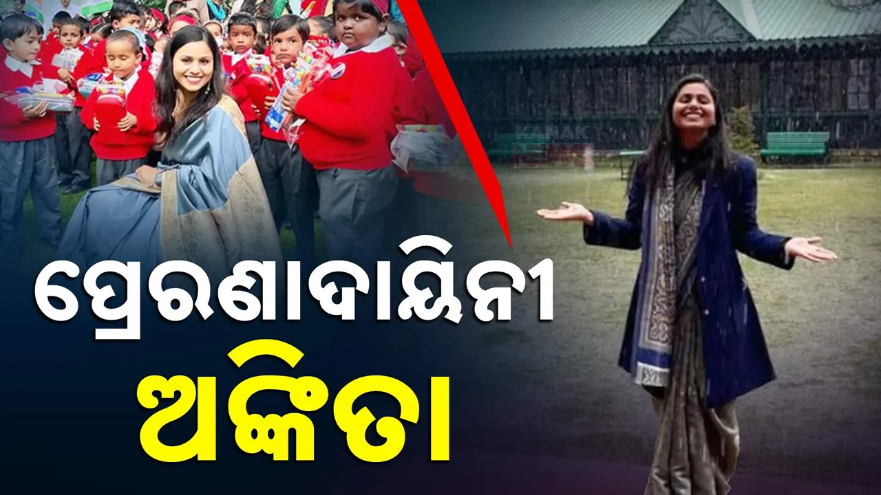 Inspiration Ankita Photograph: (KanakNews) 