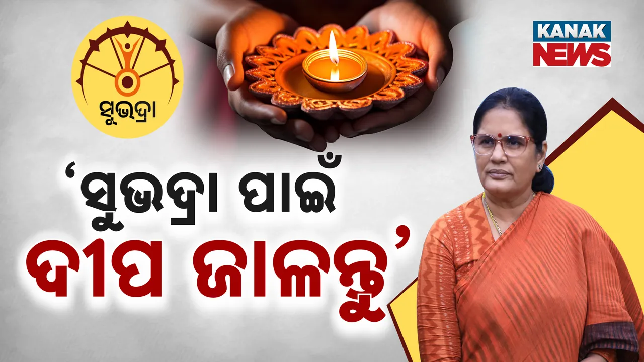  Deputy Cm Photograph: (KanakNews) 