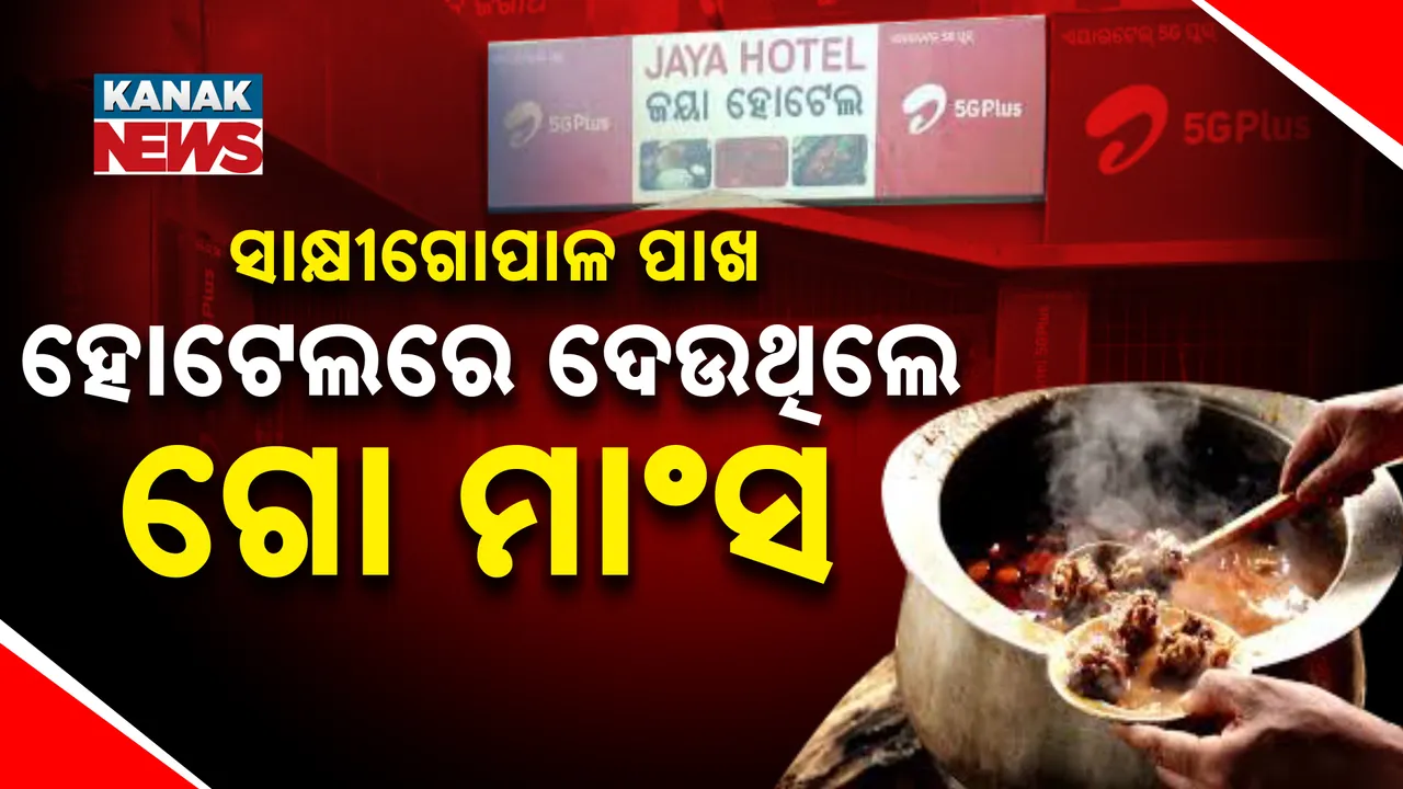  Jaya hotel sealed Photograph: (kanakNews) 