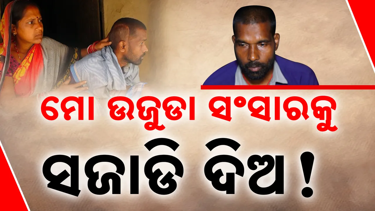  Sashikant Nayak Photograph: (KanakNews) 