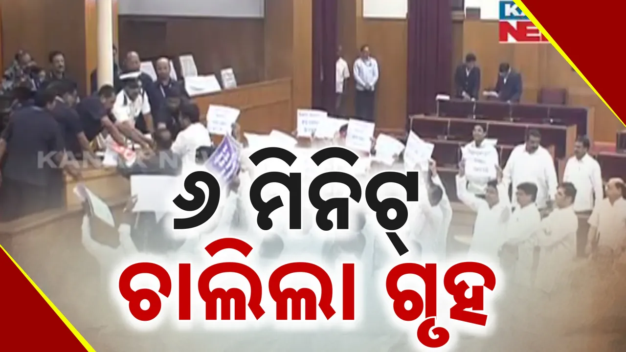 Assembly Only 6 Minutes  Photograph: (kanak News) 