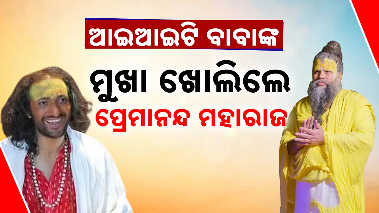  Maharaj Photograph: (kanak news) 